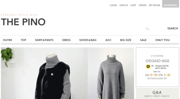 thepino.co.kr