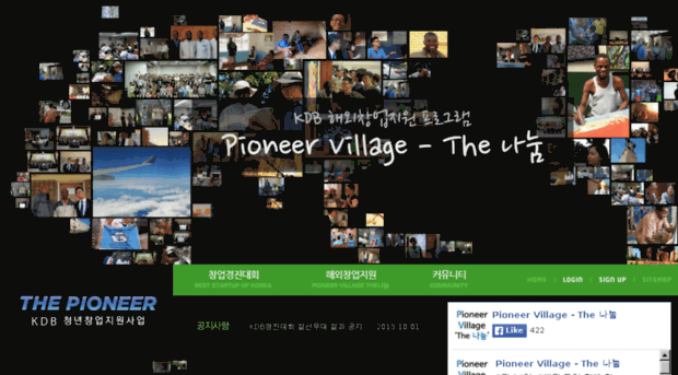 thepioneer.or.kr