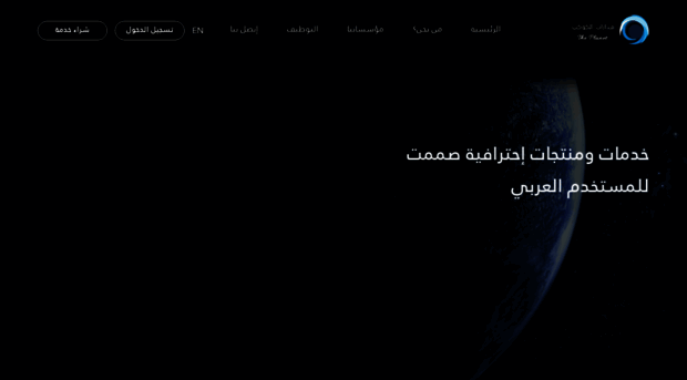 theplanet.com.sa