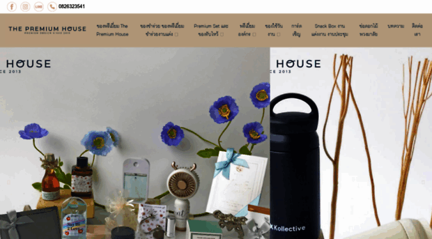 thepremiumhouse.com