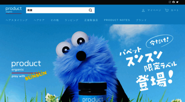 theproduct.jp