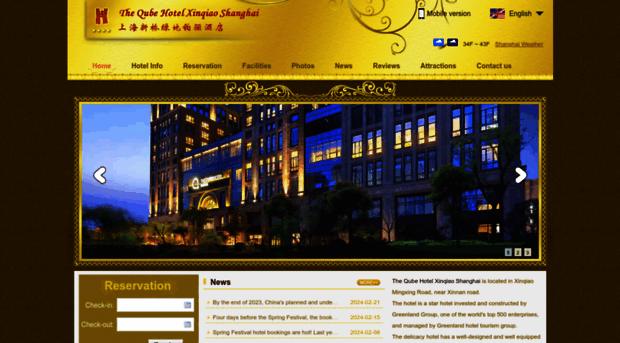 thequbehotelxinqiao.com