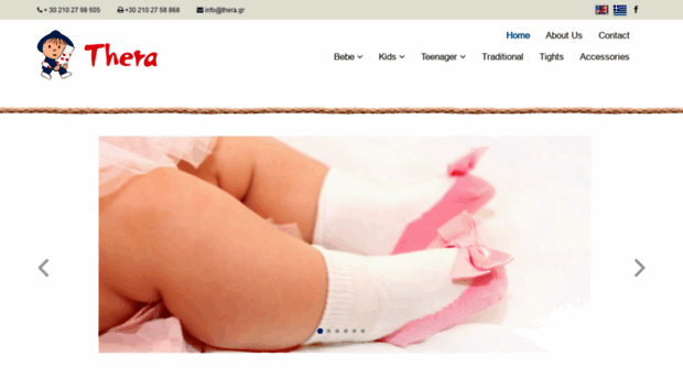 thera.gr