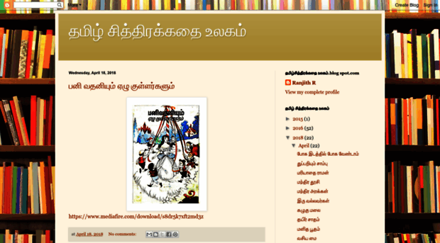 theranjithcomics.blogspot.in