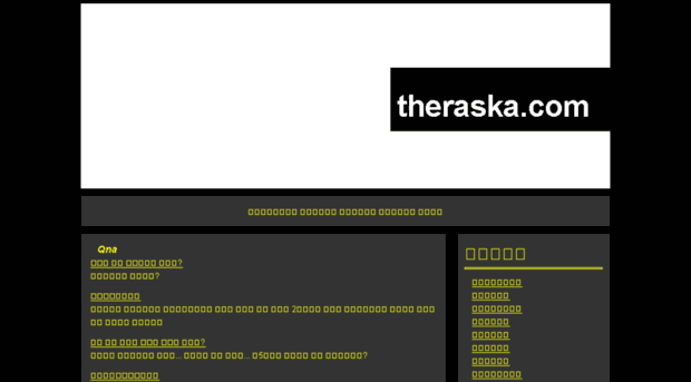 theraska.com