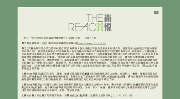 thereach.com.hk