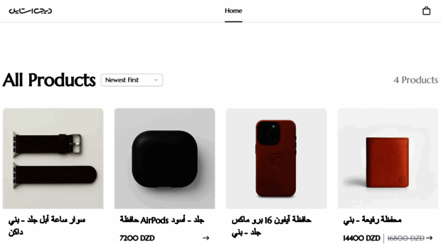 theredkingstore.ayorstore.com