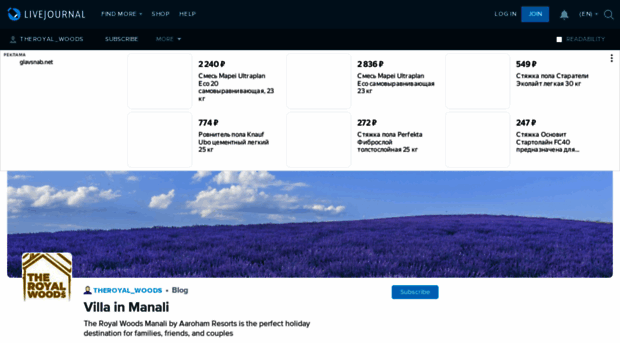 theroyal-woods.livejournal.com