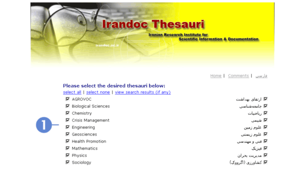 thesaurus.irandoc.ac.ir