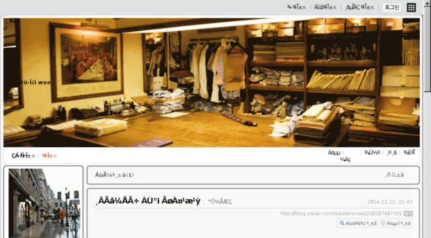 thesavilerow.co.kr