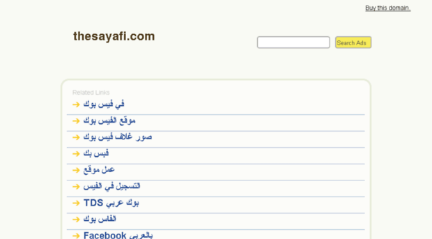 thesayafi.com