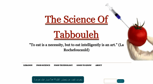 thescienceoftabbouleh.wordpress.com