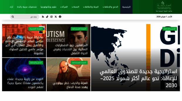 thescientistfoundation.org