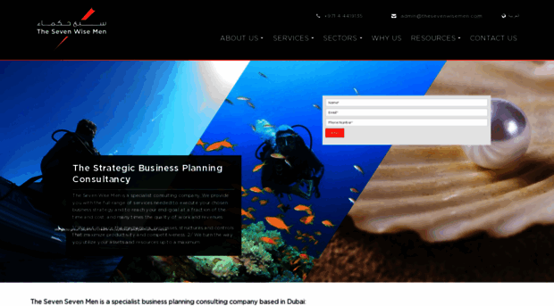 thesevenwisemen.net