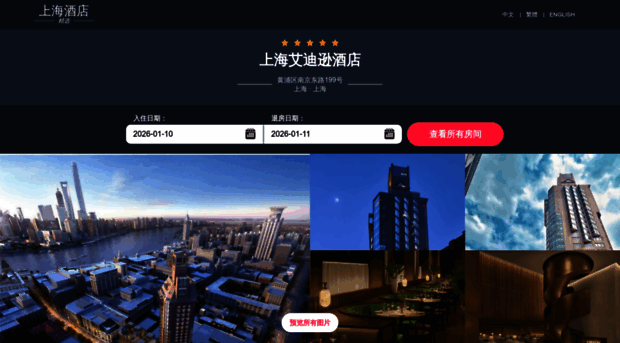 theshanghaiedition.cn