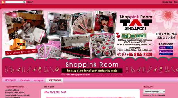 theshoppinkroom.blogspot.sg