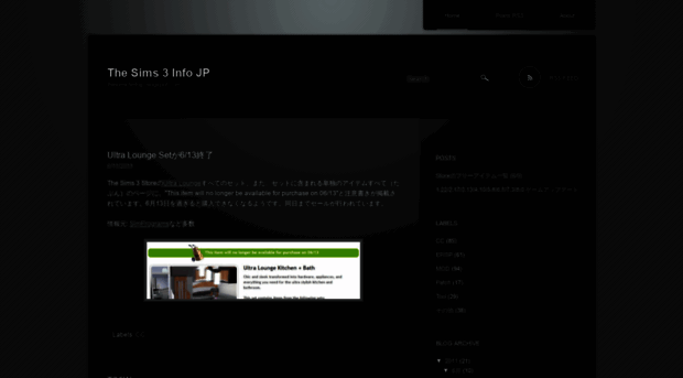 thesims3infojp.blogspot.com