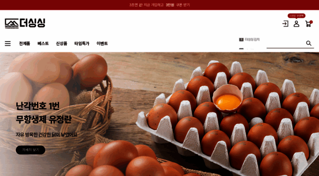 thesingsingmall.com