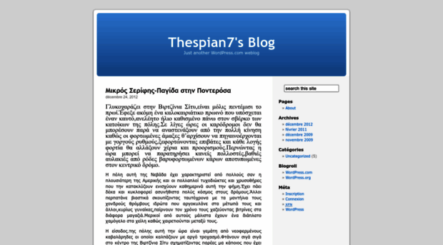thespian7.wordpress.com