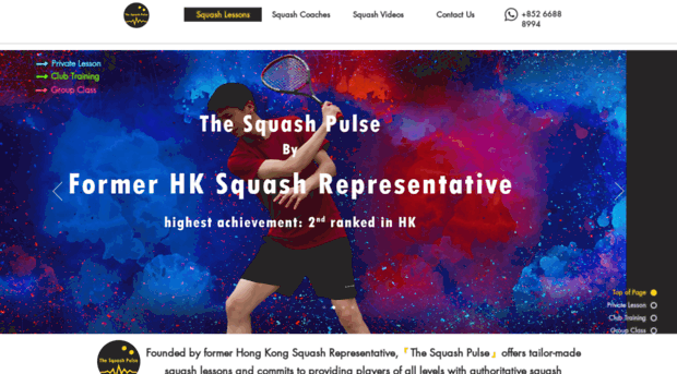 thesquashpulse.com