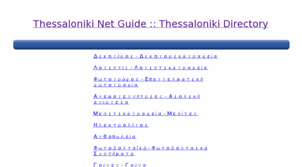 thessaloniki.k-net.gr