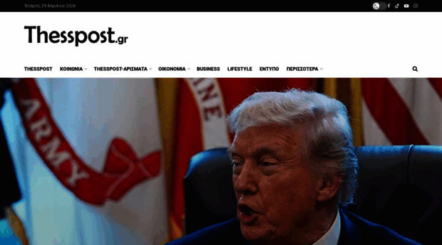 thesspost.gr