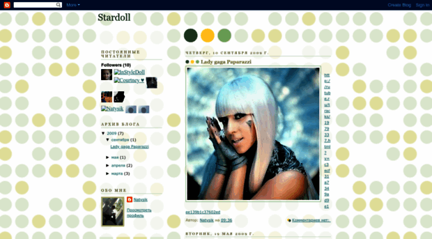 thestardollinsiders.blogspot.com