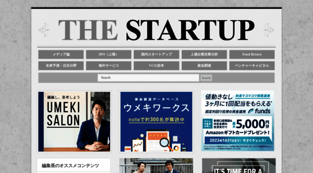 thestartup.jp