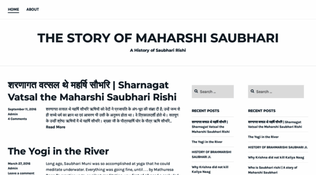 thestoryofmaharshisaubhari.wordpress.com