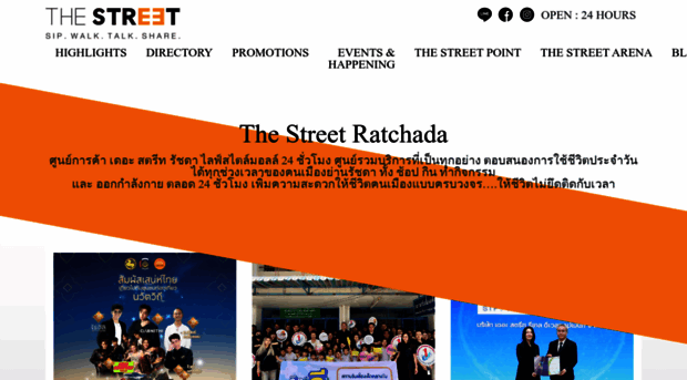 thestreetratchada.com