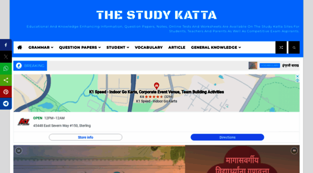 thestudykatta.com