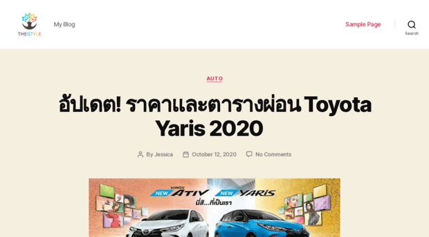 thestylebytoyota.com