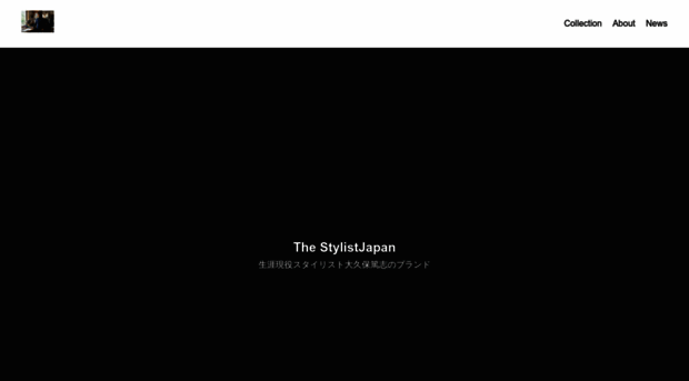 thestylistjapan.com