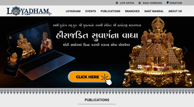 theswaminarayan.org