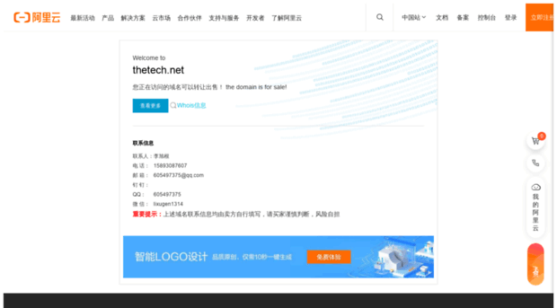 thetech.net
