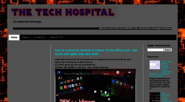 thetechhospital.blogspot.com