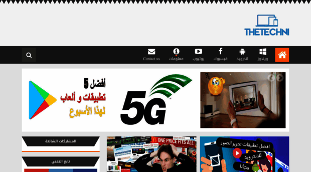 thetechni.blogspot.com