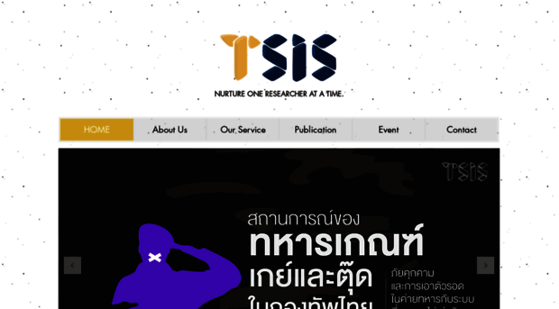 thetsis.com