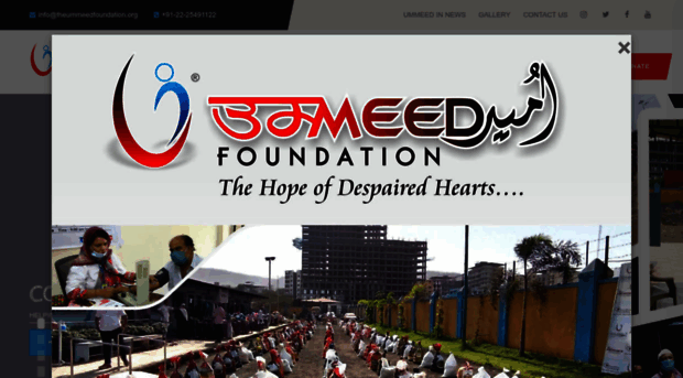 theummeedfoundation.org