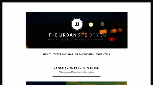 theurbansiteofyou.wordpress.com