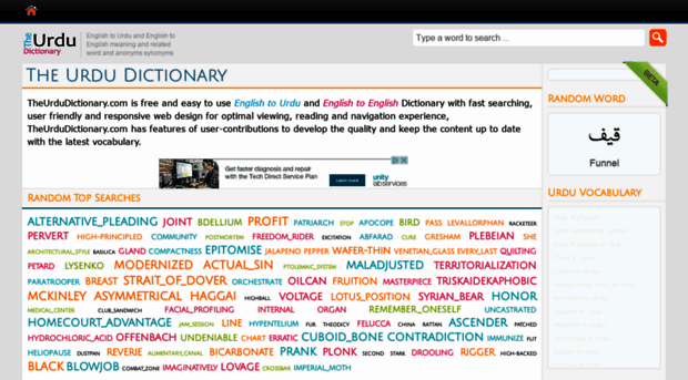 theurdudictionary.com