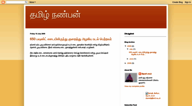 thevanmayam.blogspot.com