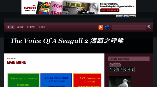 thevoiceofaseagull2.blogspot.com
