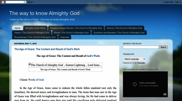 thewaytoknowalmightygod.blogspot.com