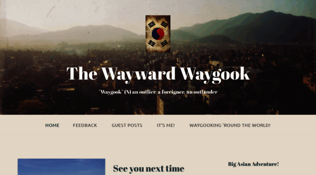 thewaywardwaygook.com