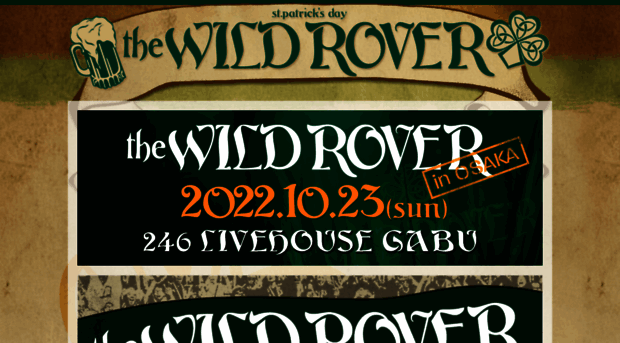 thewildrover.info