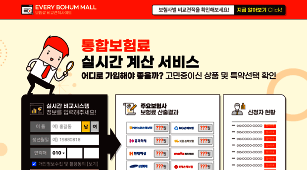 thewill.co.kr