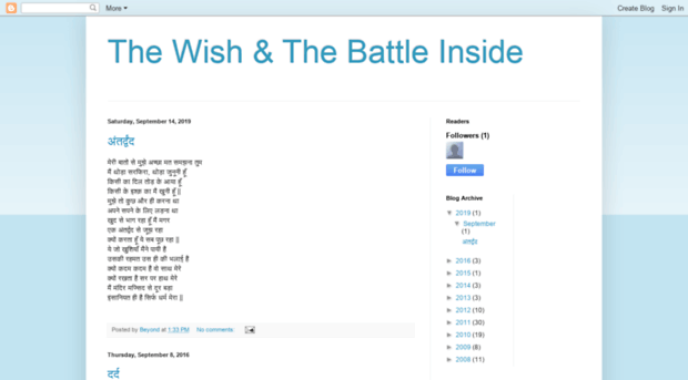 thewishandthebattleinside.blogspot.com