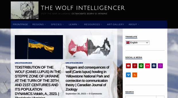 thewolfintelligencer.com