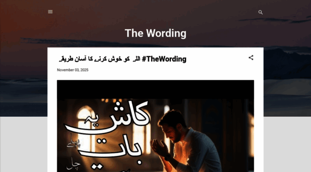 thewordingpk.blogspot.com